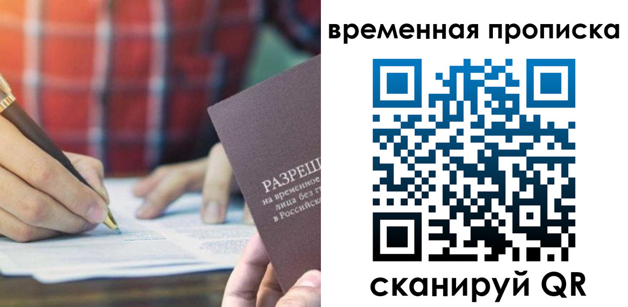 регистрация для дет. сада в Новомичуринске