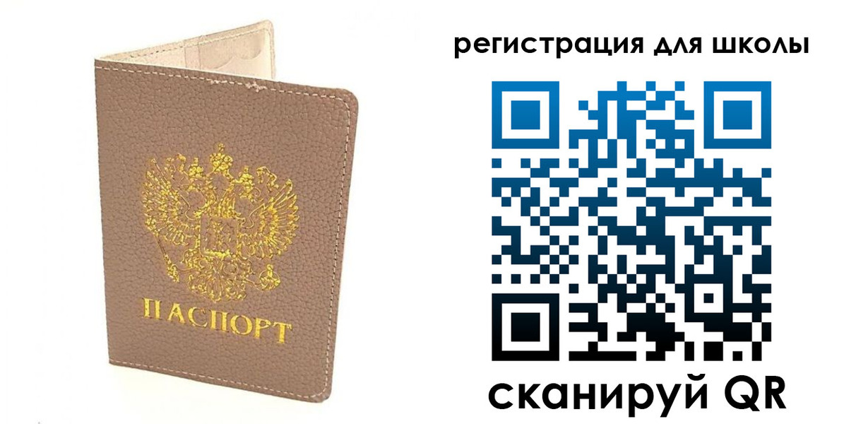 прописка штамп в Новомичуринске